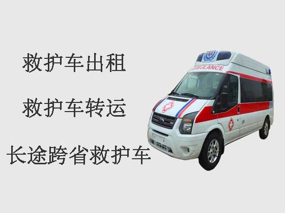 东莞长途救护车出租-跨省转院救护车租赁